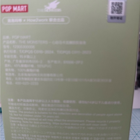 Exciting Macaron Labubu series- SEA SALT COCONUT - Picture 5 of 6